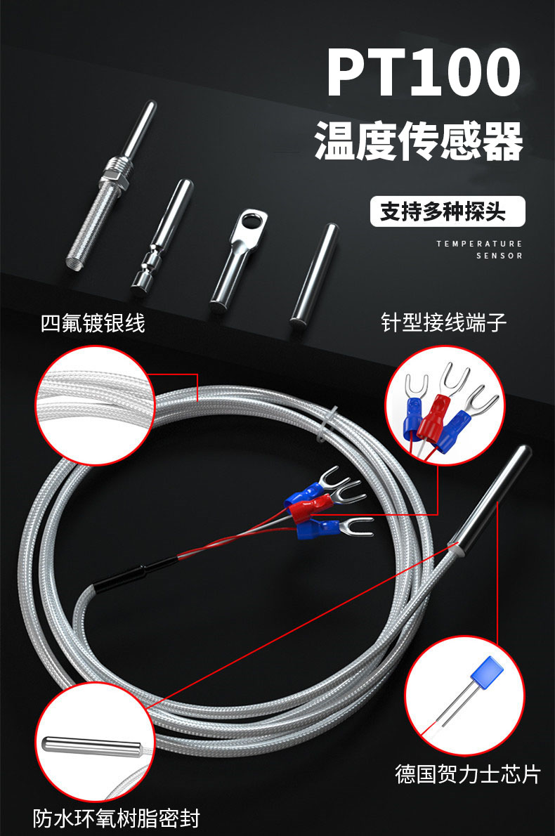 PT100温度传感器20_http://www.aminatacrazystyle.com_温度仪表_第5张